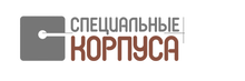 Специальные корпуса
