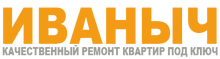 Иваныч