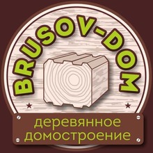 Brusov Dom