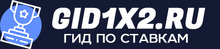 gid1x2.ru