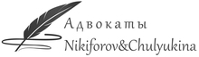 Advokat 36 Gk