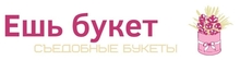 Esh Buket