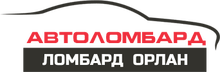 Avtolombard Orlan