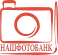 Нашфотобанк