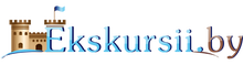 Ekskursii