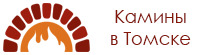 Kaminivtomske