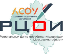 РЦОИ