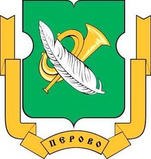 ООО «Перово»
