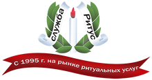 Ритус