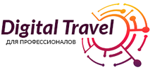 ООО «Цифровые Путешествия» / Digital Travel