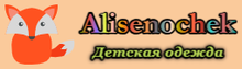 alisenochek