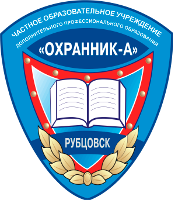 Choudpo «ohrannik-a» / ФГБОУ ВО «Сибирский государственный университет науки и технологий имени академика М. Ф. Решетнева»