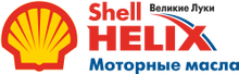 Shellvl