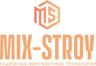 MIX-STROY