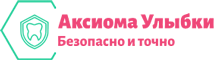 ООО «Аксиома Улыбки»
