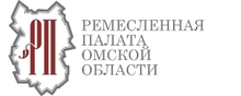 Ассоциация «Ремесленная Палата Омской Области»