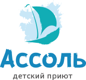 Ano «detskij Socialno-reabilitacionnyj Centr «assol» / АНКО «Детский социально-реабилитационный центр «Ассоль»