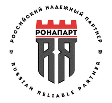 Ронапарт