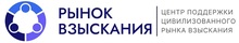 РынокВзыскания.РФ