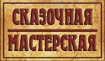 ИП «Науюкайкис Сергей Анатольевич»