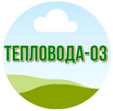 Teplovoda-oz / ИП «Цыганков Алексей Вячеславович»