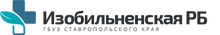 ГБУЗ СК «Изобильненская РБ» / СОГАЗ - Мед