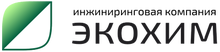 ООО «Экохим»