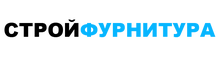 ООО «Стройфурнитура»