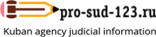 АНО «Кубаси» / Prosud 123