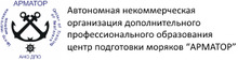 Mtc Armator