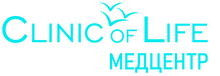 ООО «Медицинский ЦЕНТР МЕДФМ» / Clinic of Life