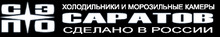 ООО «СЭПО-ЗЭМ»