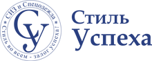 ООО «Стиль Успеха»