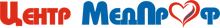 ООО «Центр МедПроф»