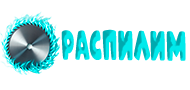 Raspilim.kom / ИП «Гавриков Антон Владимирович»