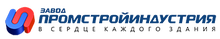 ЗАО «Завод Промстройиндустрия»