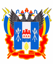 Администрация Курганенского Сельского Поселения / Kurganenskoesp