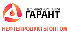 ООО Нефтяная компания Гарант / ООО НК «ГАРАНТ»