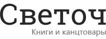 ООО Светоч