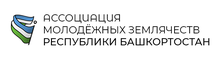 РОМО «Молодежные Землячества» РБ / Amz Rb