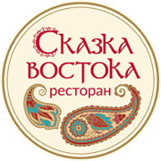 Restoran «skazka Vostoka» / ООО «Самшит»