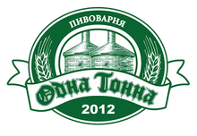 Бар «Одна тонна»