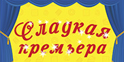 ИП «Жуков Сергей Анатольевич»