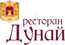 Ресторан Дунай