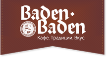 Ресторан «Baden-Baden»