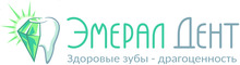 ООО «Эмерал ДЕНТ»
