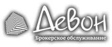 ООО «Девон»