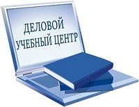 Учебный центр повышения. Учебно-Деловые центры. ООО деловой центр. 