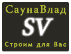 Ваша Баня / ИП «Карташев Сергей Алексеевич»