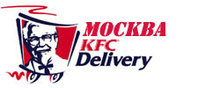 KFC-Доставка Москва